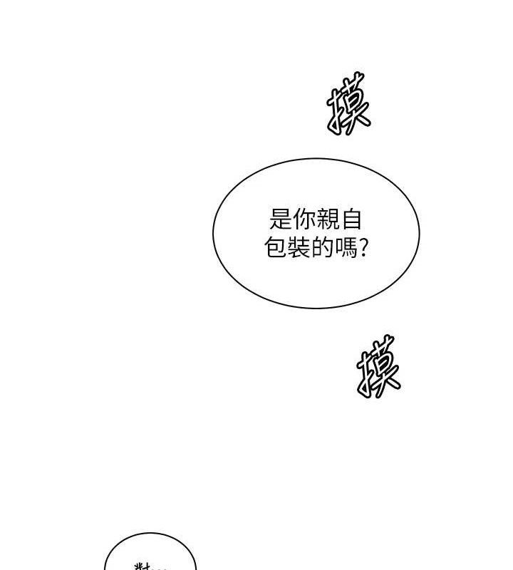 老师的亲密指导
