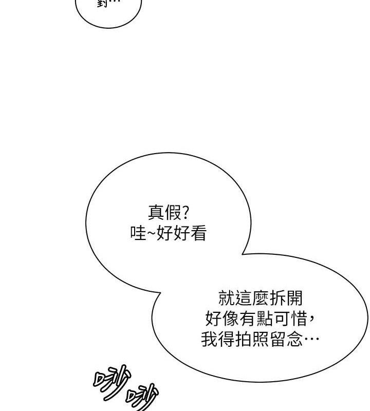 老师的亲密指导