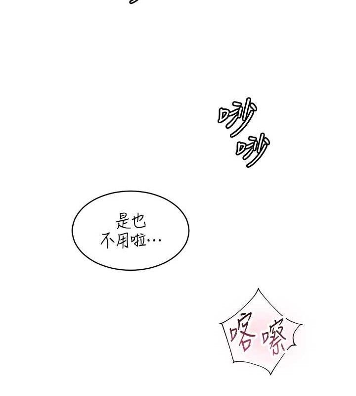 老师的亲密指导