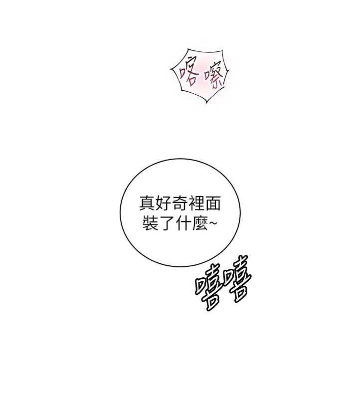 老师的亲密指导
