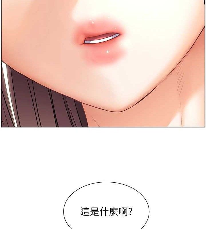 老师的亲密指导