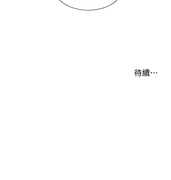 老师的亲密指导