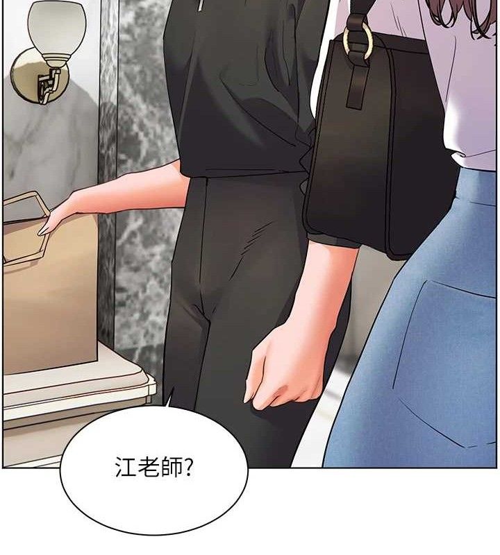 老师的亲密指导