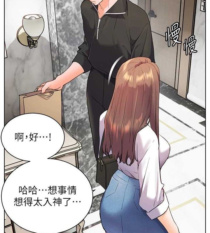 老师的亲密指导