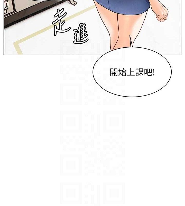 老师的亲密指导