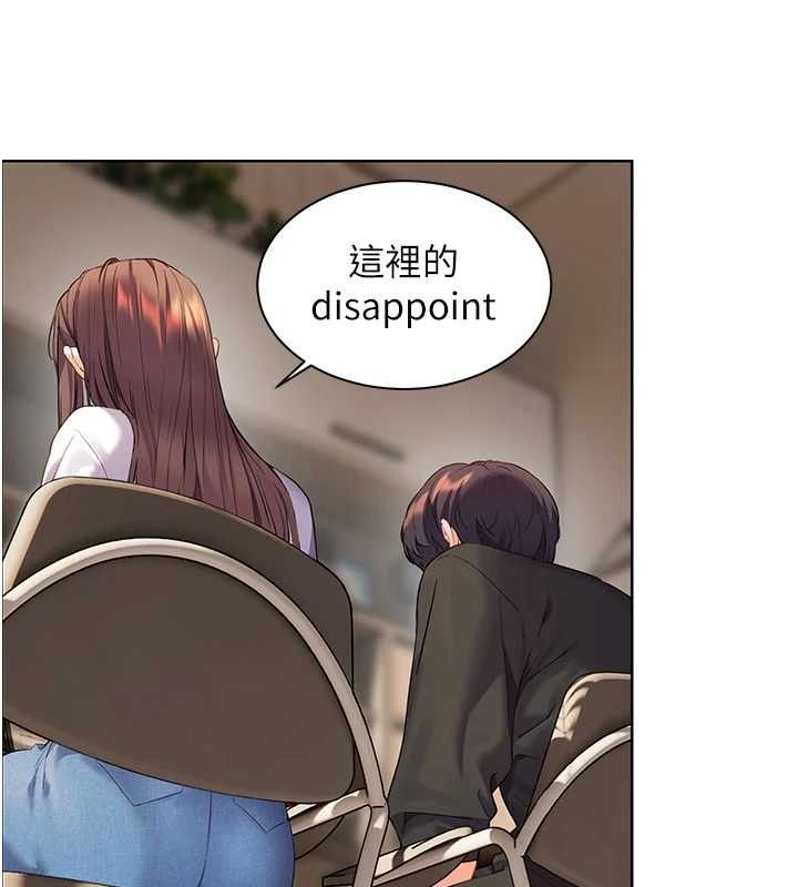 老师的亲密指导
