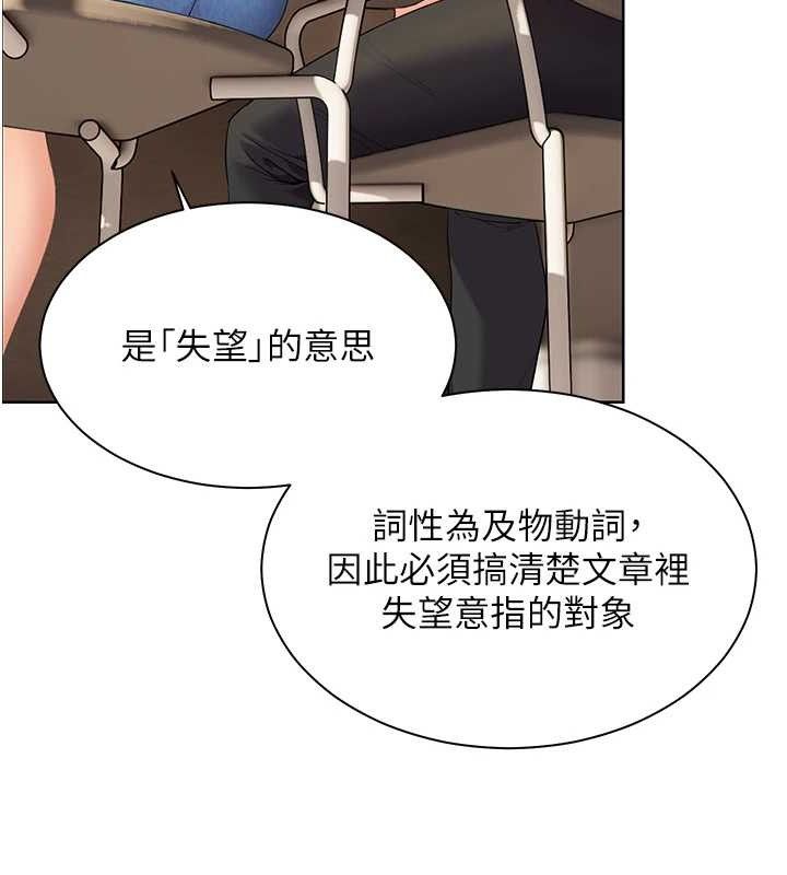 老师的亲密指导