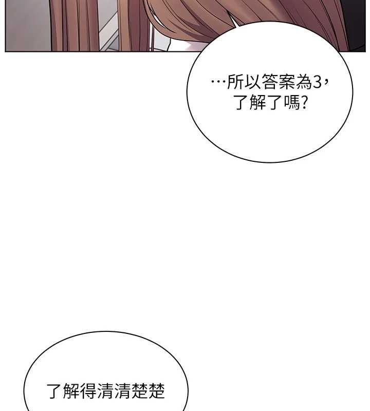 老师的亲密指导