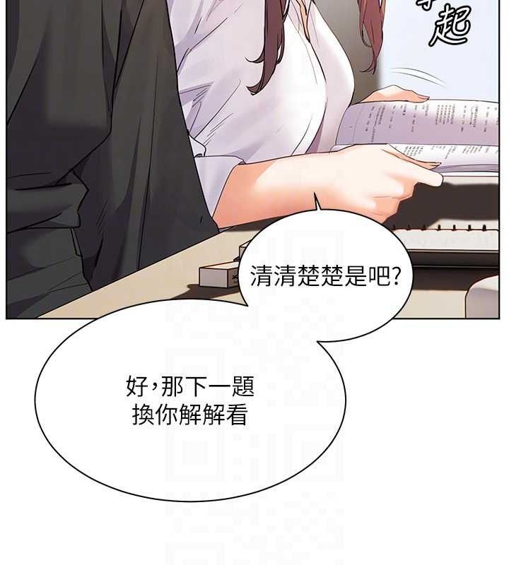 老师的亲密指导