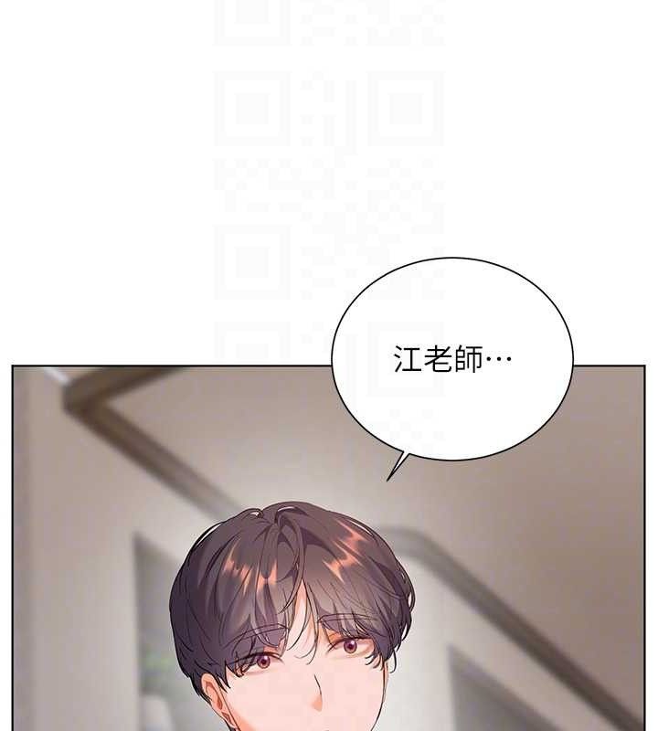 老师的亲密指导