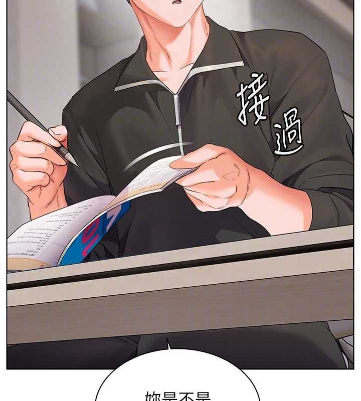 老师的亲密指导