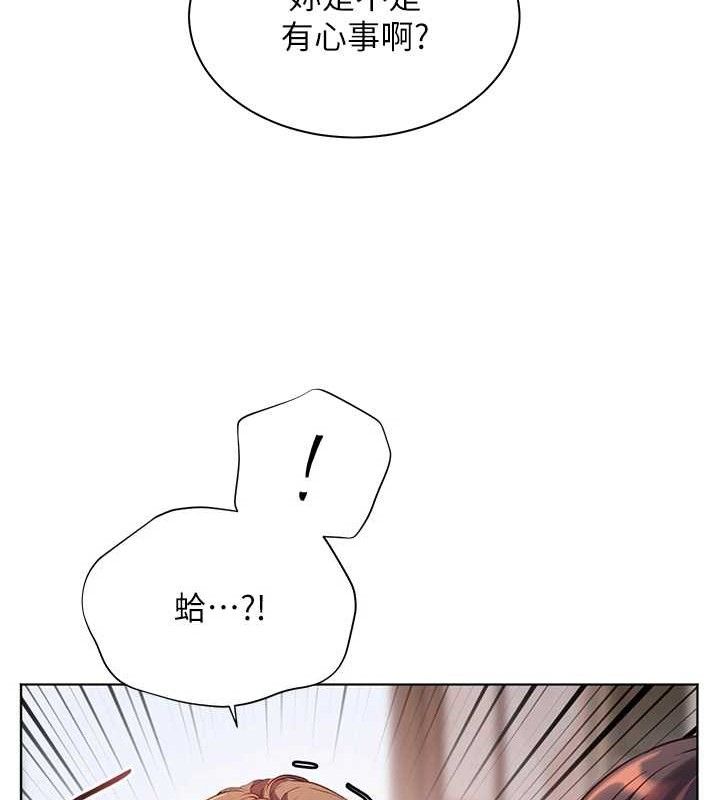 老师的亲密指导