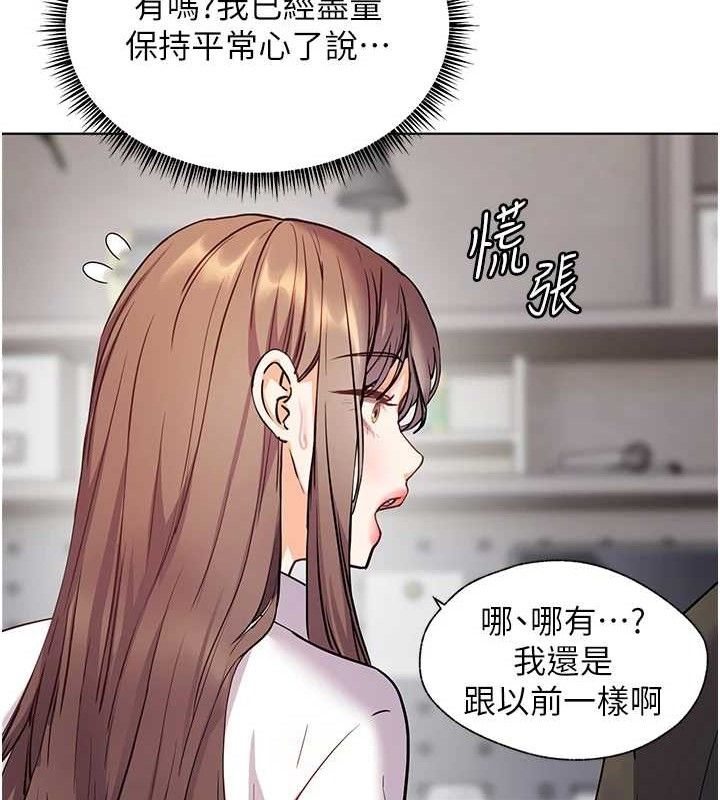 老师的亲密指导
