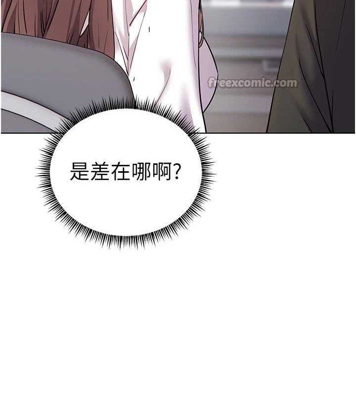 老师的亲密指导