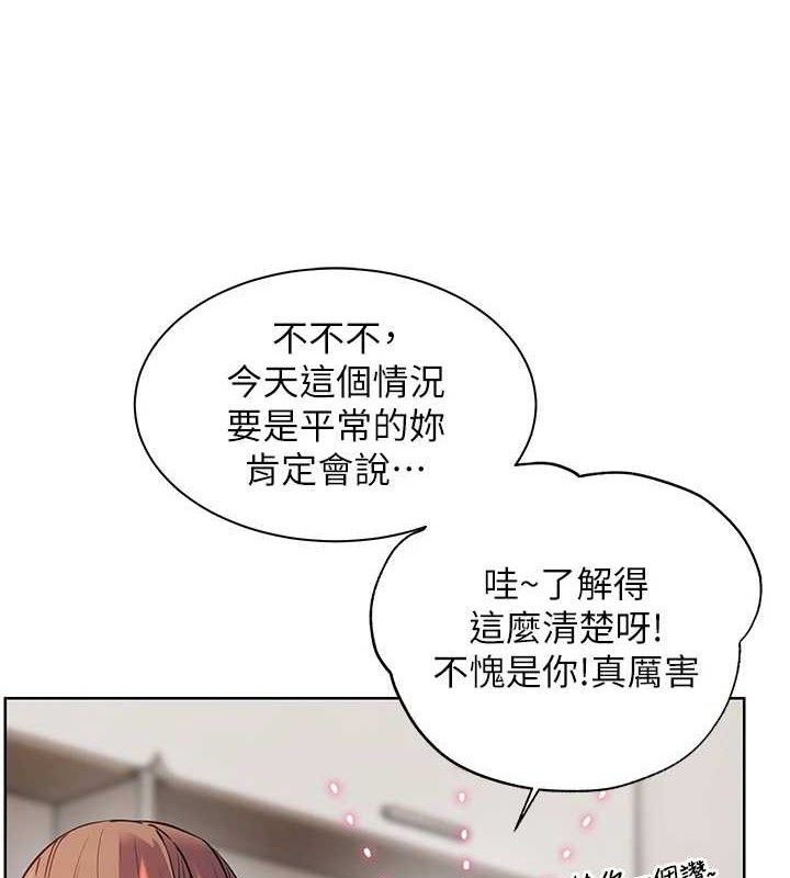 老师的亲密指导