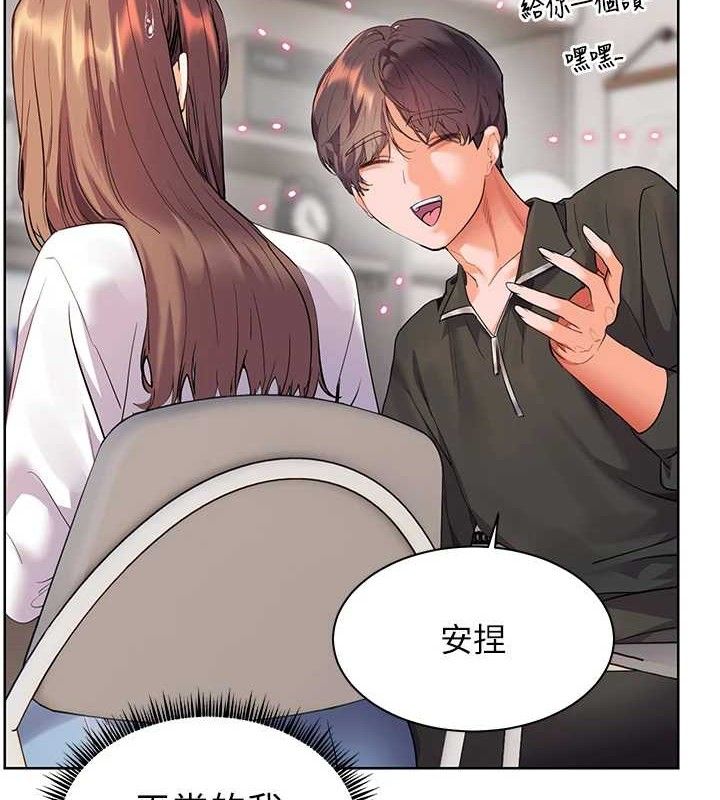 老师的亲密指导