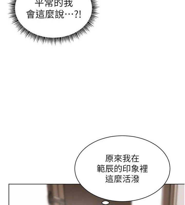 老师的亲密指导
