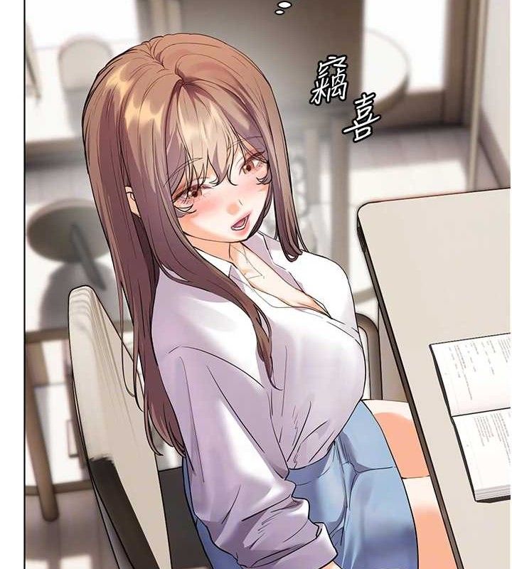 老师的亲密指导