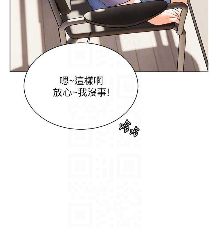 老师的亲密指导