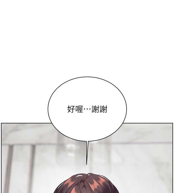 老师的亲密指导