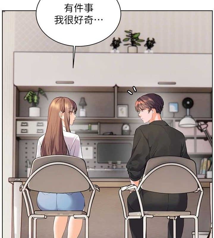 老师的亲密指导
