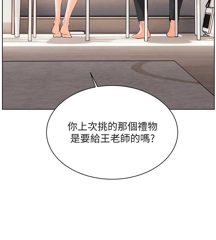 老师的亲密指导