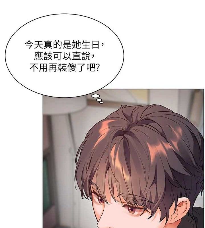 老师的亲密指导