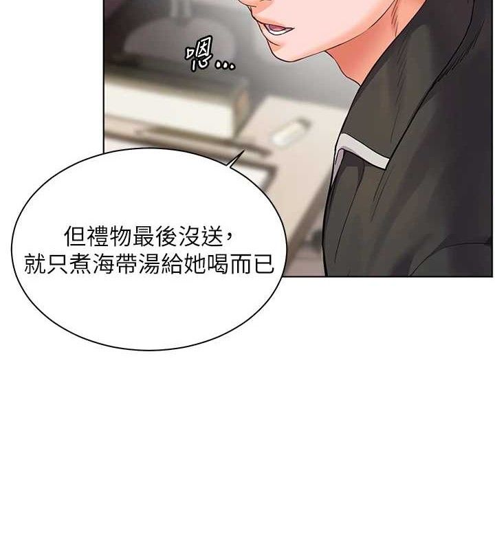 老师的亲密指导