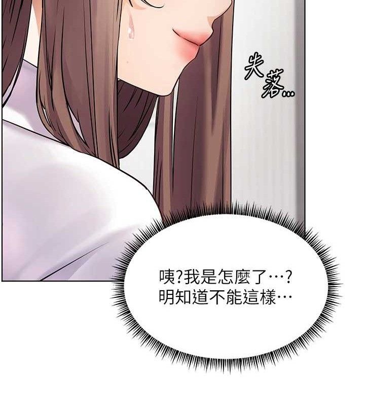 老师的亲密指导