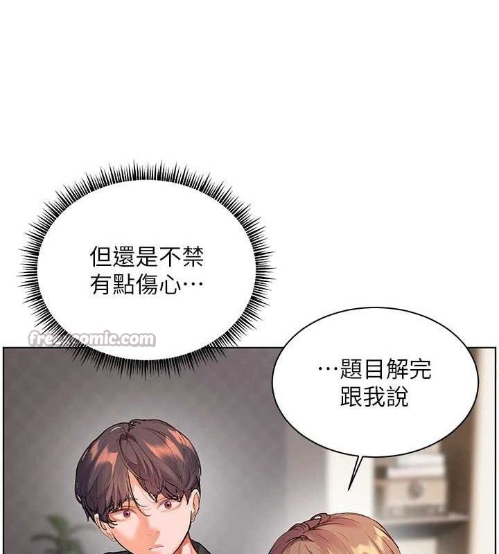 老师的亲密指导