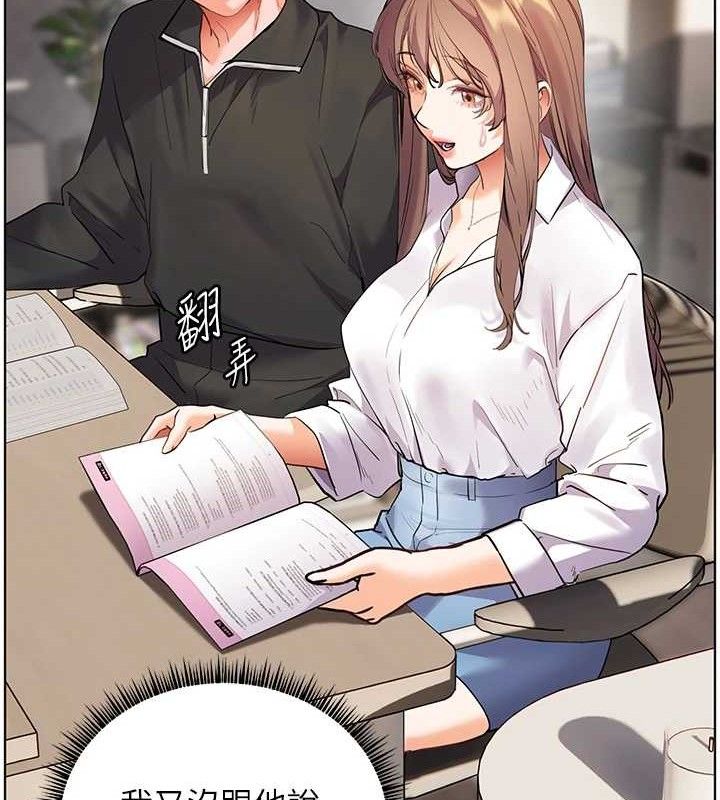 老师的亲密指导