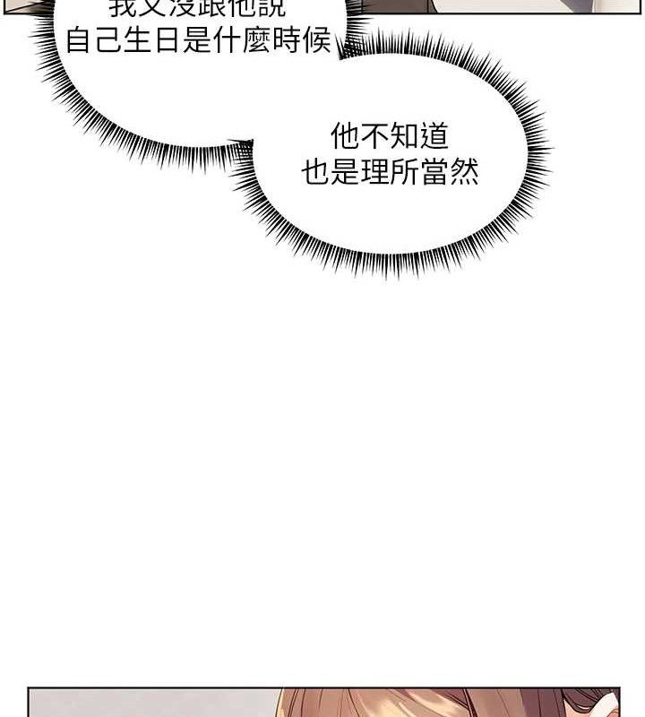 老师的亲密指导