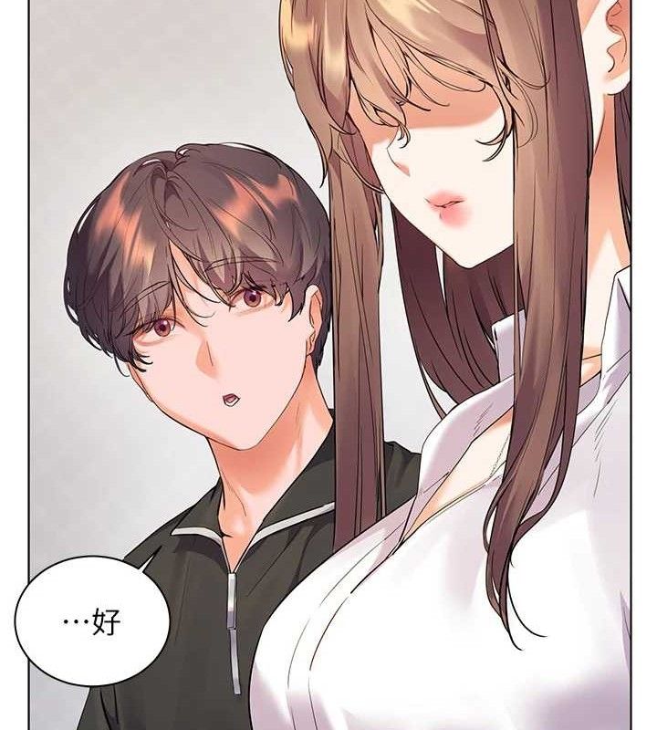 老师的亲密指导
