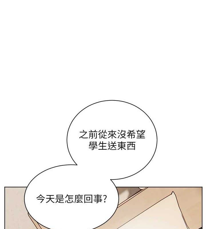 老师的亲密指导
