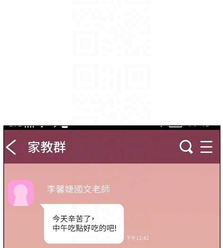 老师的亲密指导