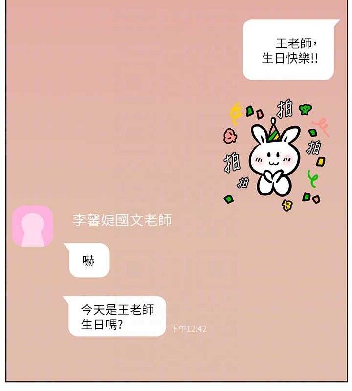老师的亲密指导