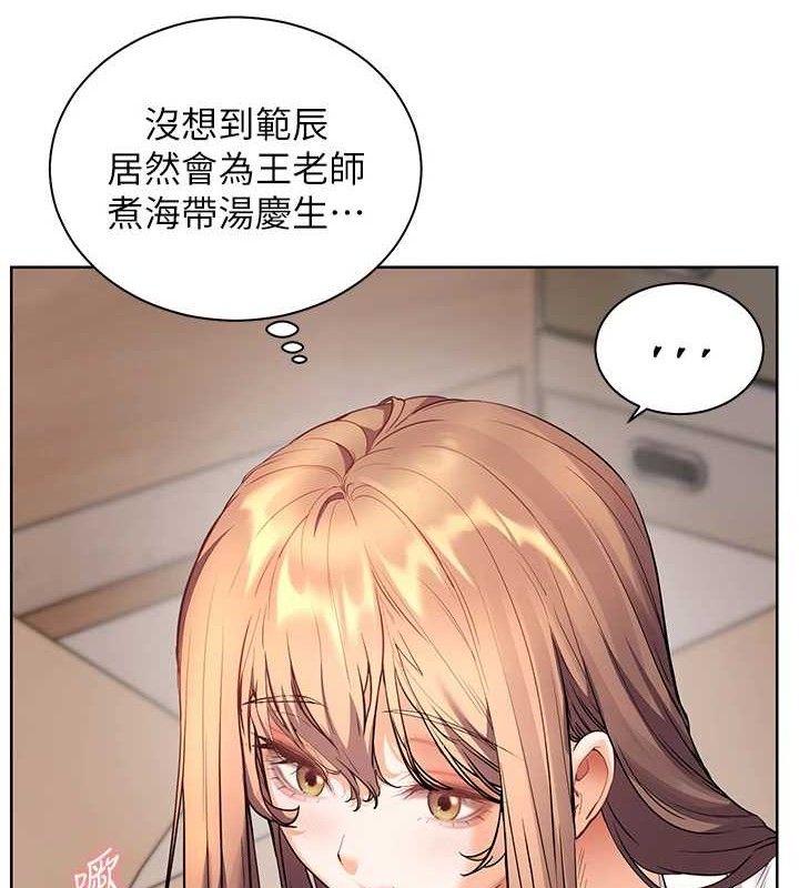 老师的亲密指导