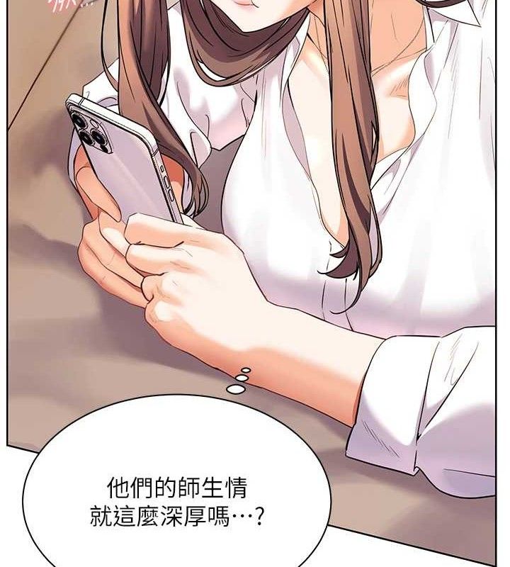 老师的亲密指导