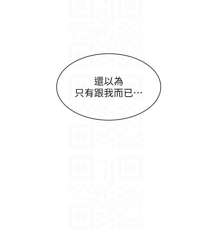 老师的亲密指导