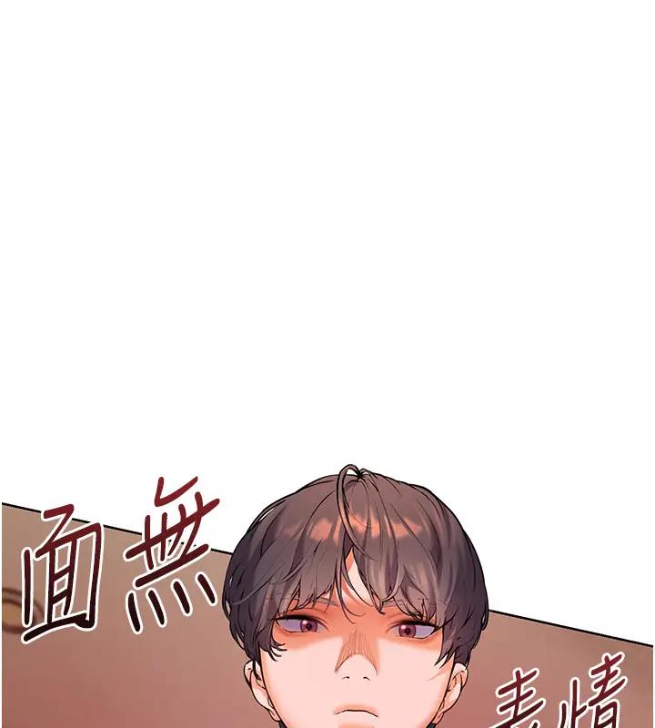 老师的亲密指导