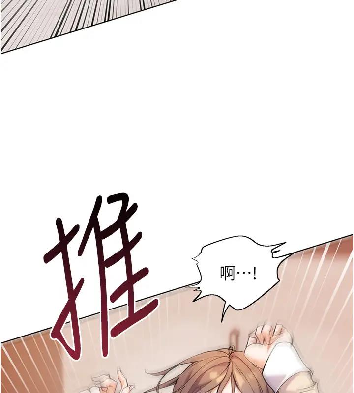 老师的亲密指导