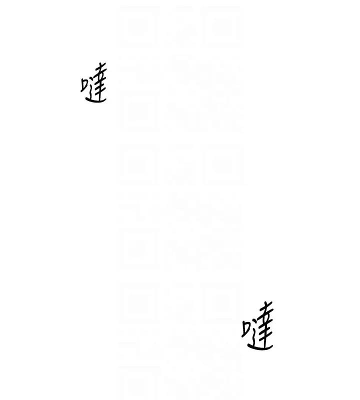 老师的亲密指导
