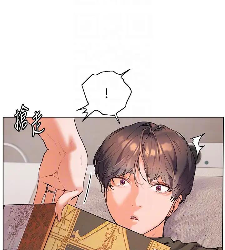 老师的亲密指导
