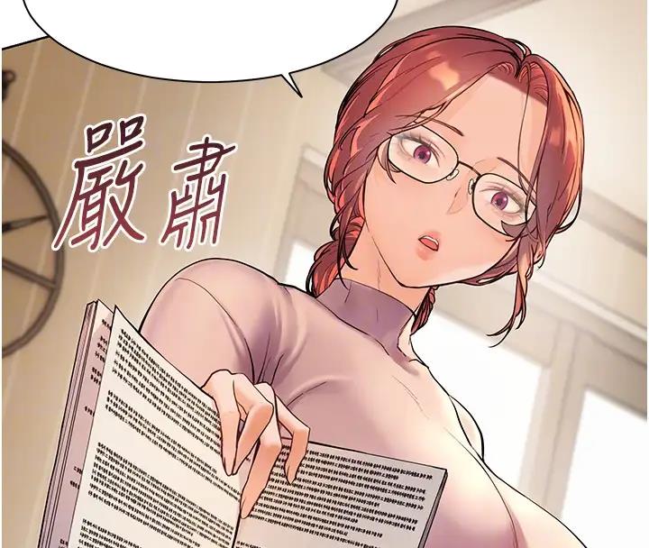 老师的亲密指导