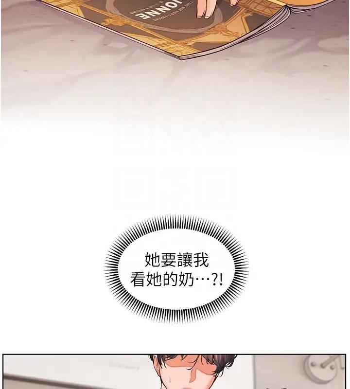 老师的亲密指导