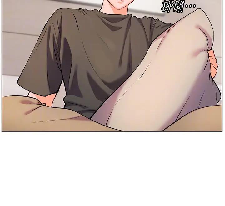 老师的亲密指导