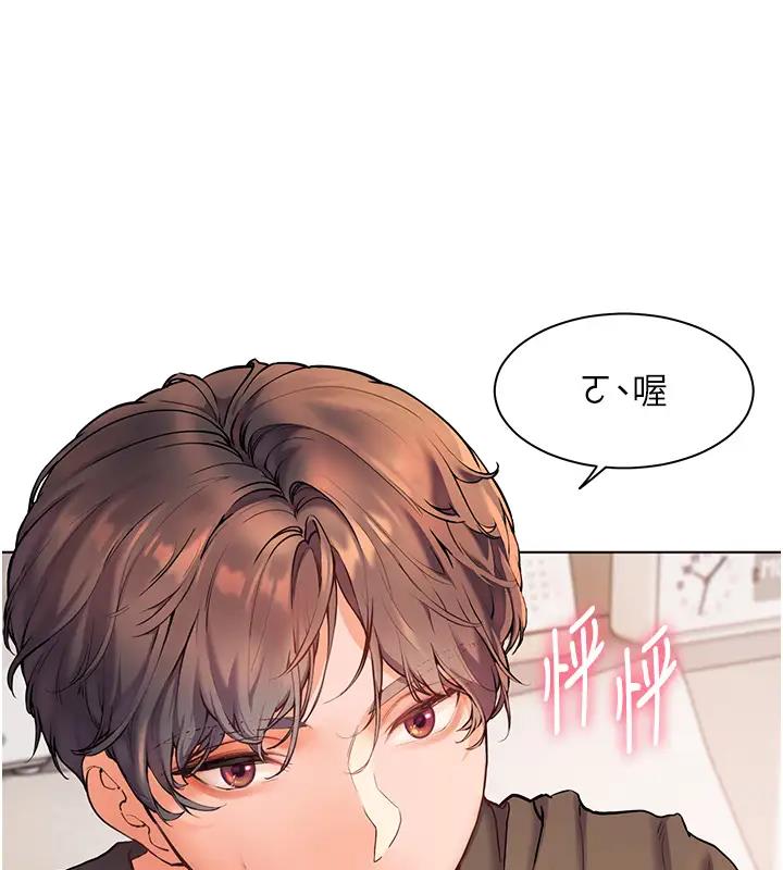 老师的亲密指导