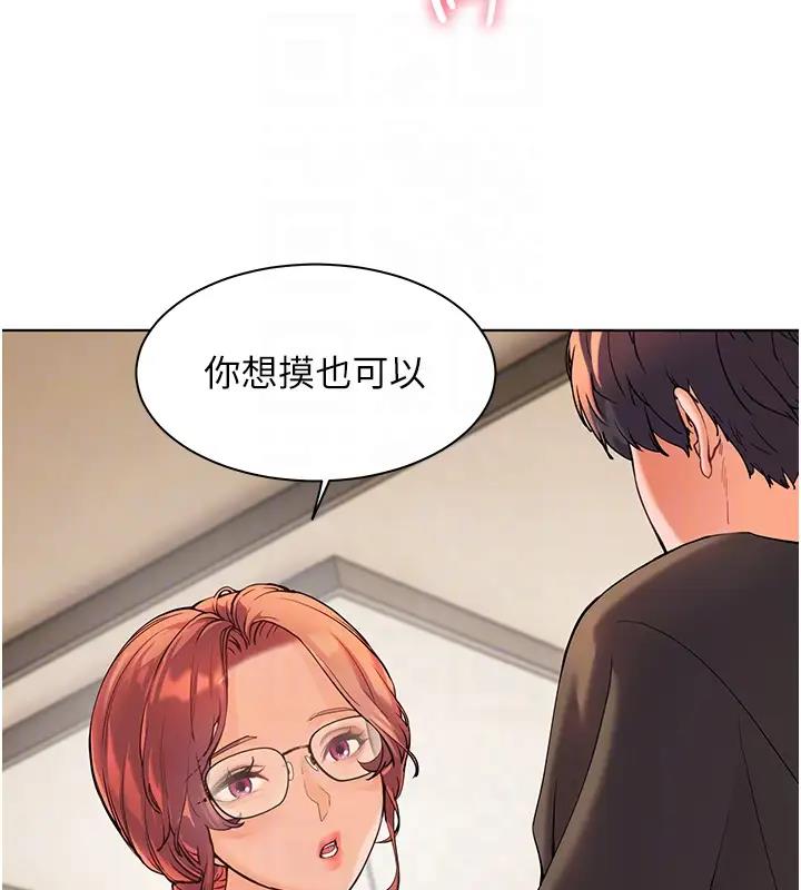 老师的亲密指导