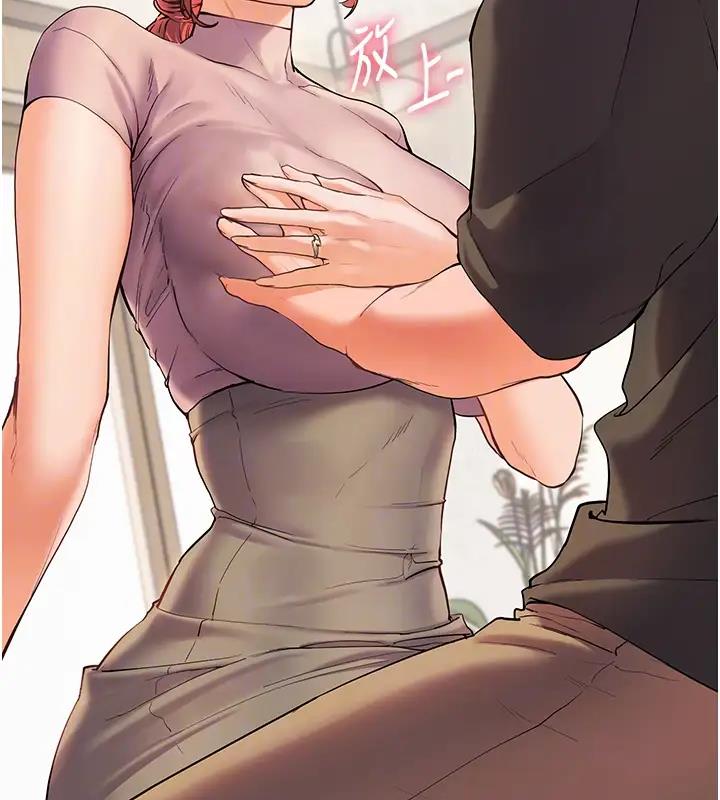 老师的亲密指导