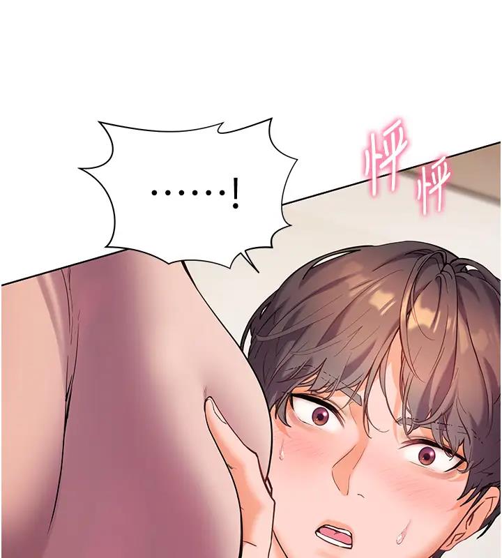 老师的亲密指导